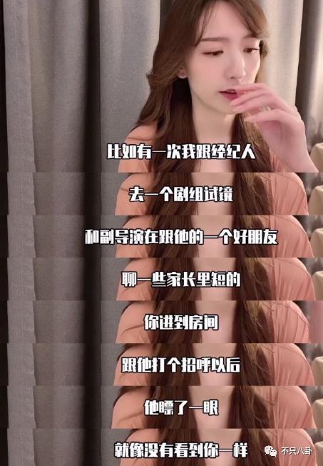 晁然为什么被全网黑,晁然给觉醒年代道歉了