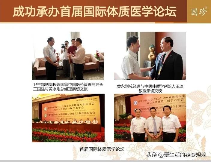 什么是中医九种体质辨识,中医九型体质是什么意思