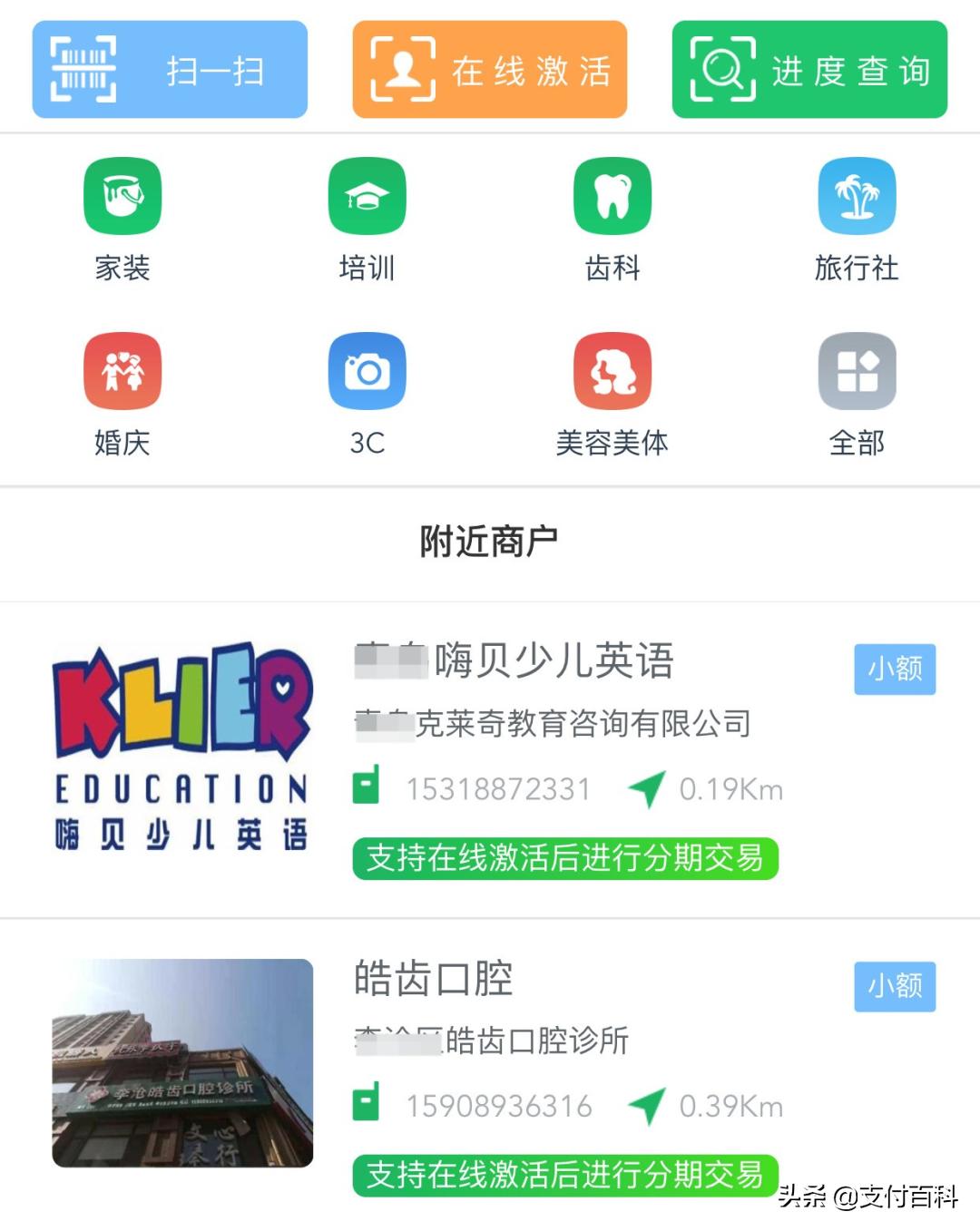民生信用卡分期提升额度,民生信用卡要不要低额分期