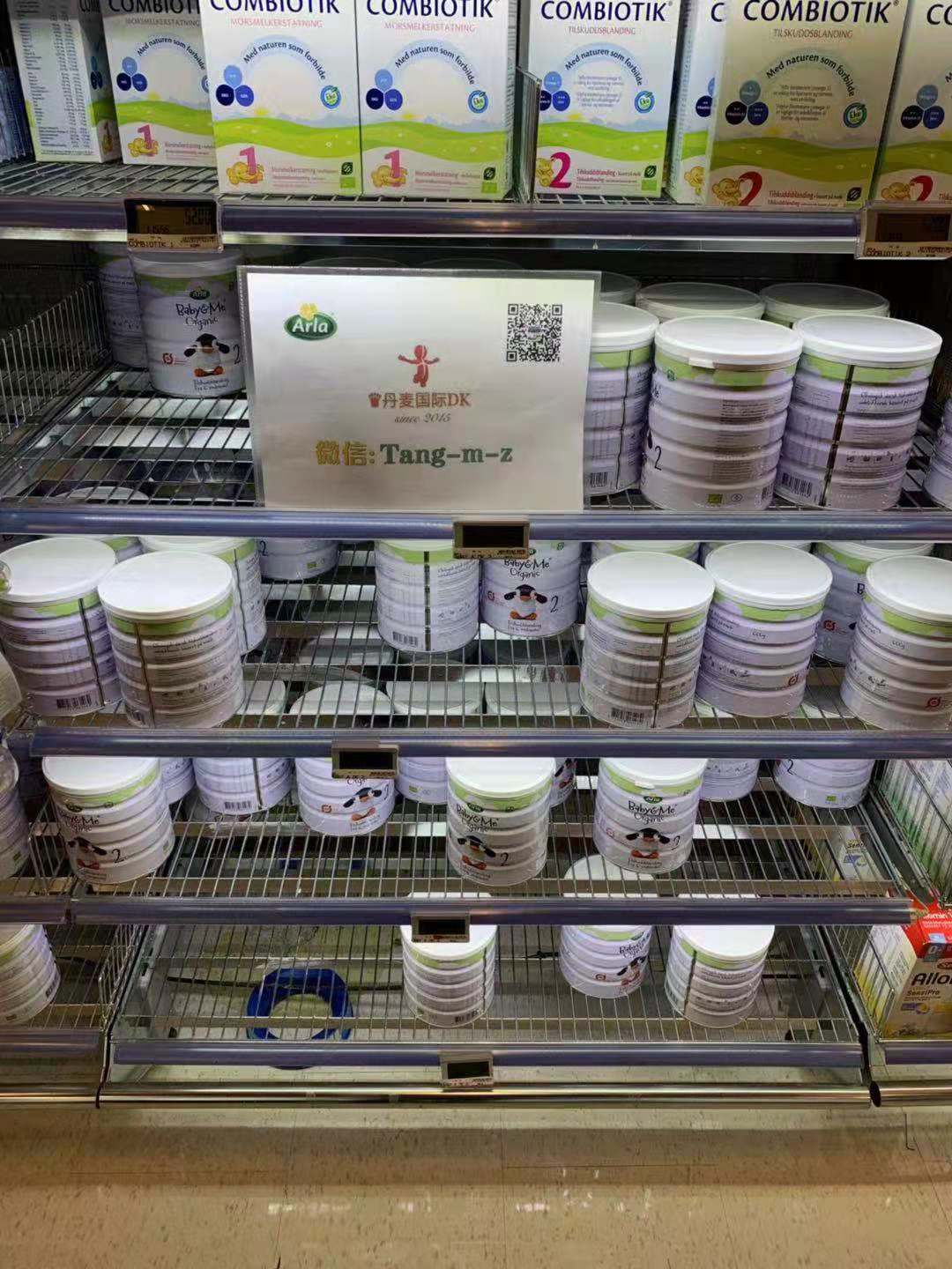 阿拉宝贝奶粉丹麦版如何辨别,丹麦阿拉奶粉最新事件