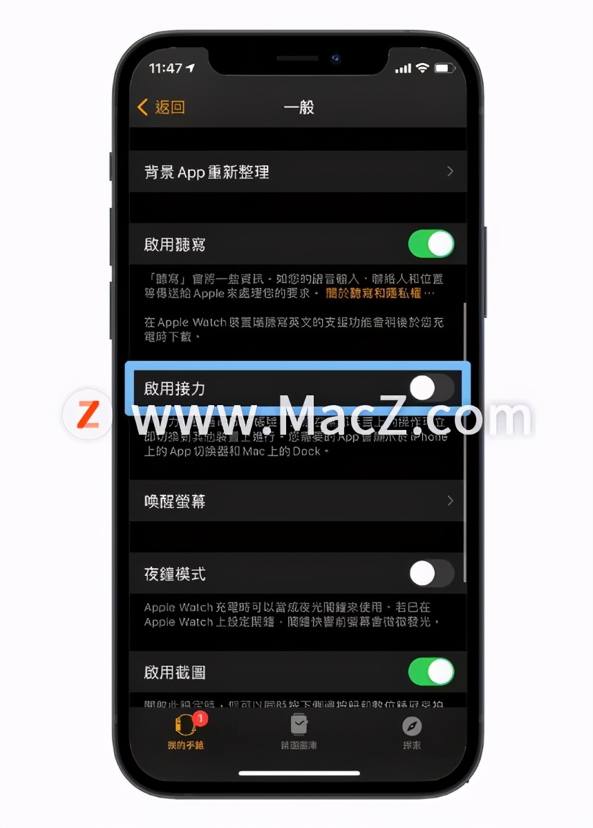 怎么能让applewatch更省电,怎么样才能让applewatch更省电