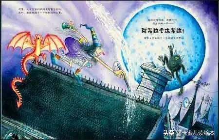 温妮和午夜小火龙读后感,温妮和飞毯有声绘本故事