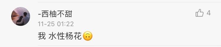 你起过最非主流的网名,自己的第一个非主流网名