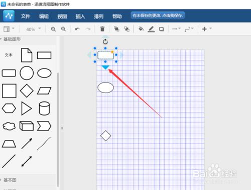 怎么用ppt绘制网络拓扑图视频,如何制作网络拓扑图
