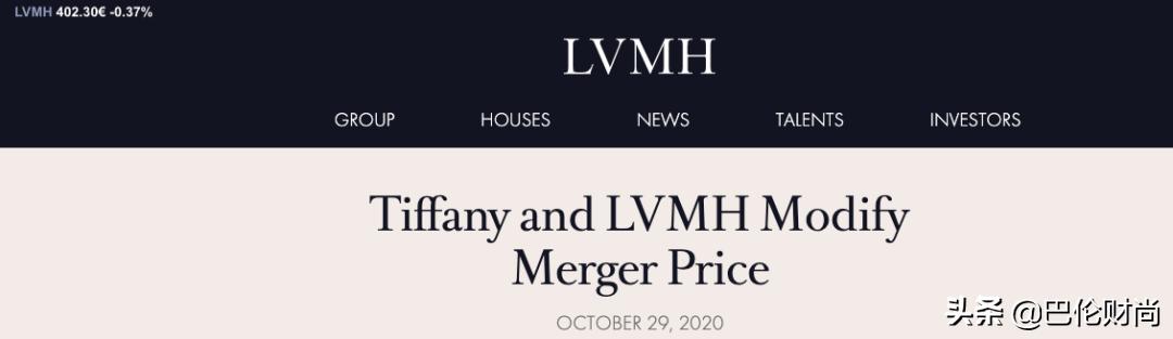 lvmh收购价多少 (lvmh值得收购吗)