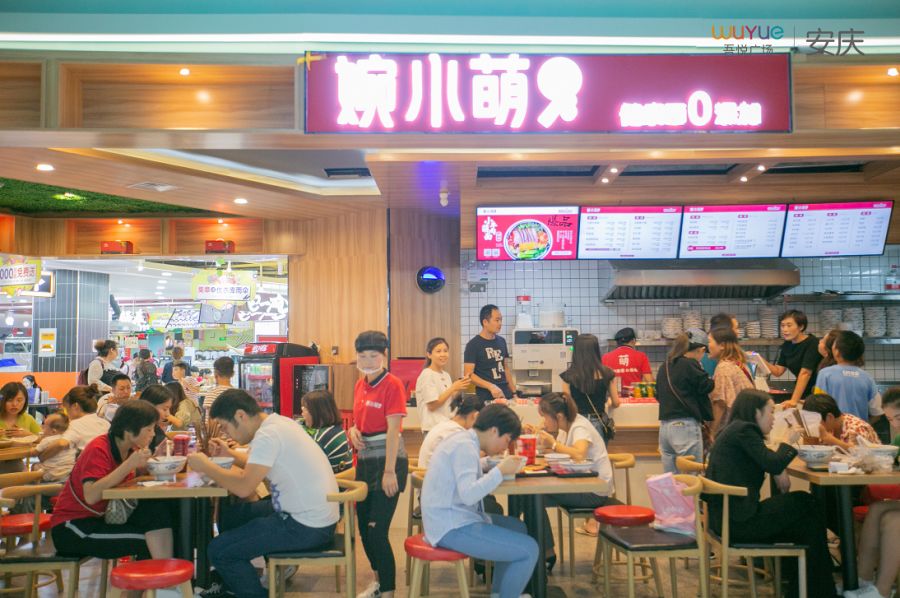 吾悦50元优惠券,吾悦9.9大礼包