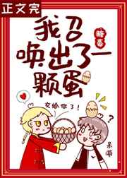 星际重生纯爱完结小说 (星际纯爱机甲完结文)