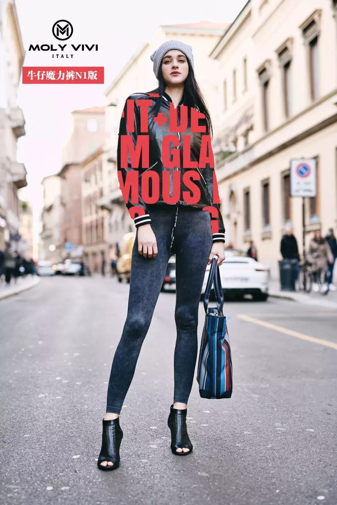 夜光魔力裤,魔力燃烧裤