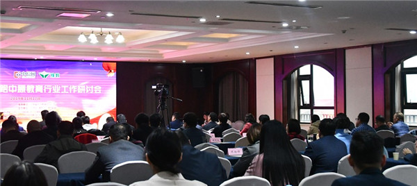 未来10年最好的教育行业,最有发展前景的教育行业