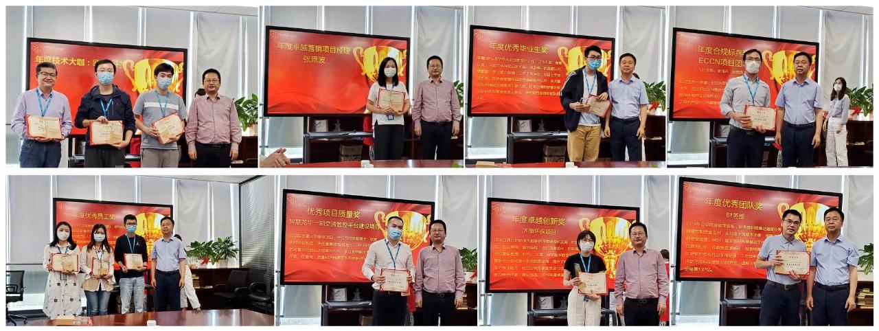 新征程新跨越新成效,新时代新征程新伟业总结