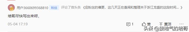 浙江龙盛的股价为何跌跌不休,600352浙江龙盛分析