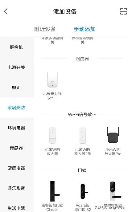 小米wifi放大器pro黄灯一直亮着,小米wifi放大器pro和2代的区别