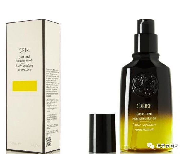 免蒸护理发膜修护干枯毛躁头发,改善头发蓬松毛躁的护发推荐