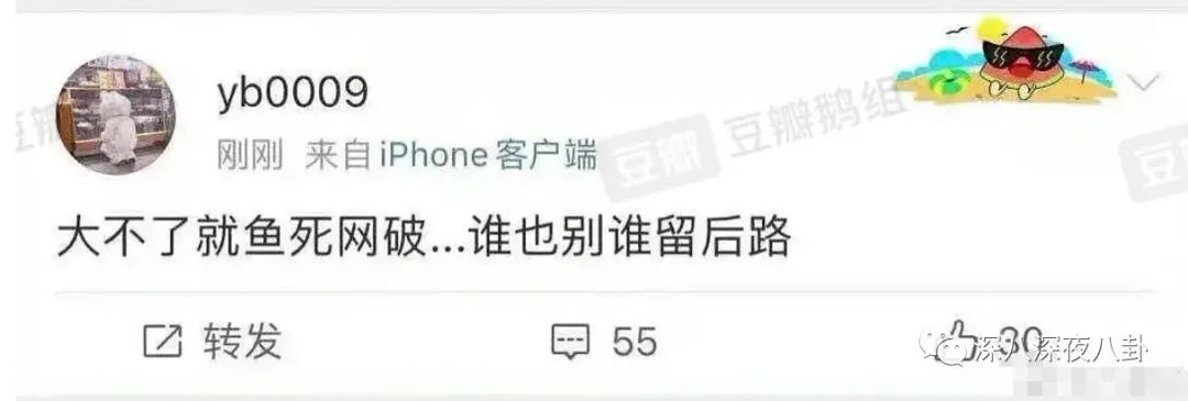 她们是精致的利己主义者吗？