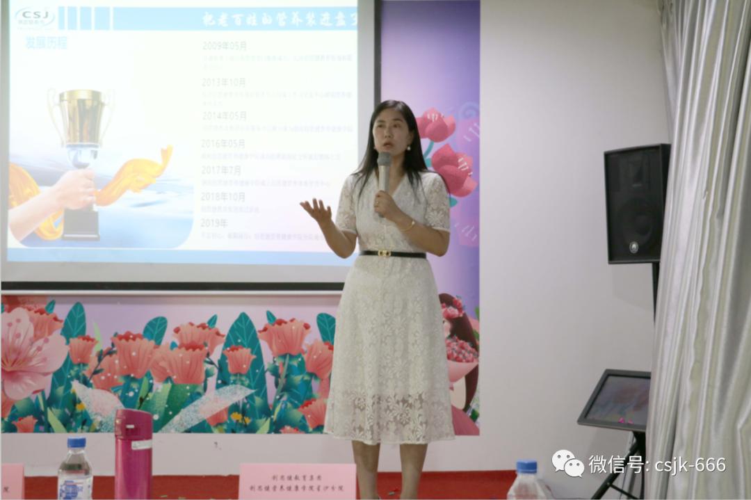 创思健营养健康学院持续壮大再落一子星沙分院宣布开业