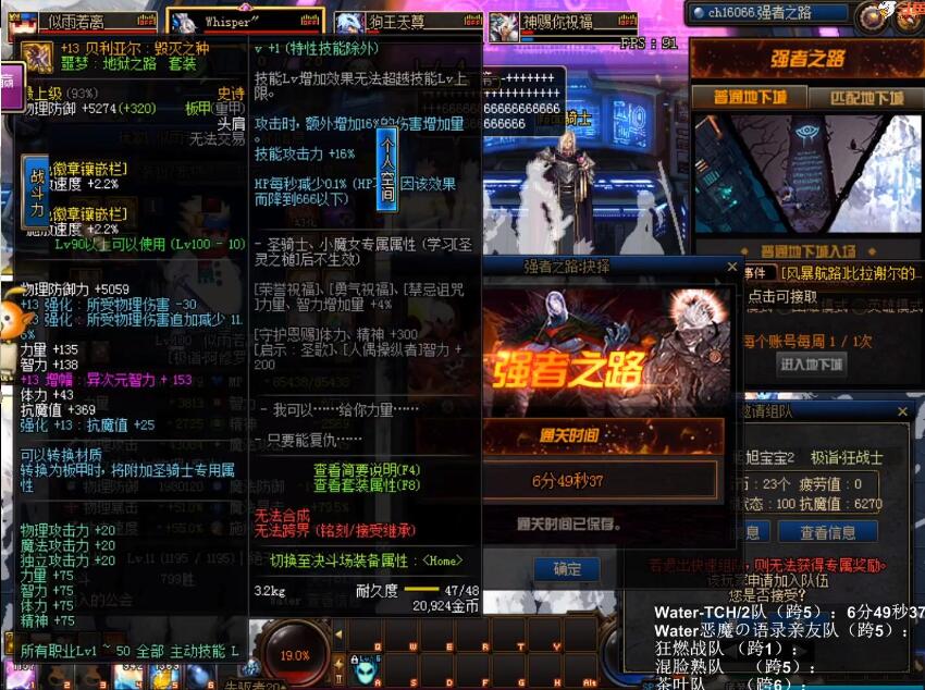 dnf改恶套和手搓套哪个爆率高,dnf阿修罗半特化