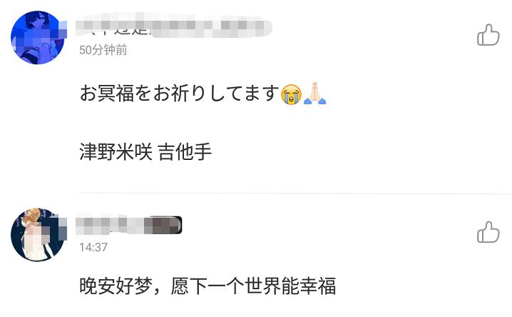 29岁日星家中去世疑自杀！下月要发专辑，知名演员悼念称其天才