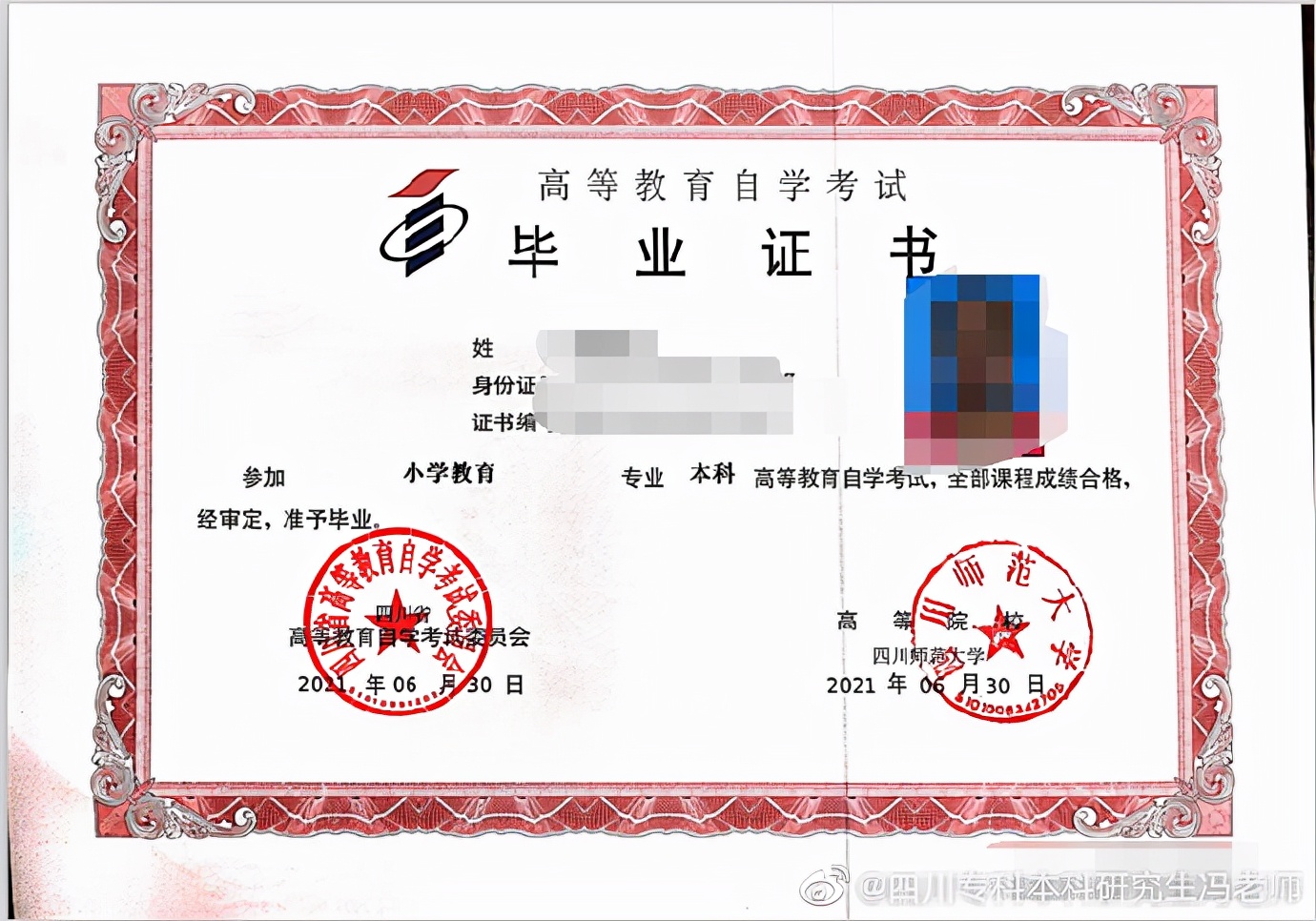 全日制大专自考本科有专业限制吗,自考本科适合考公的专业有哪些