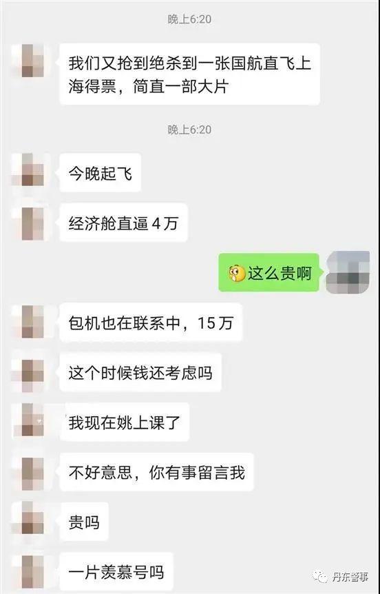 盘点留学生常见诈骗套路,美国留学生诈骗新套路