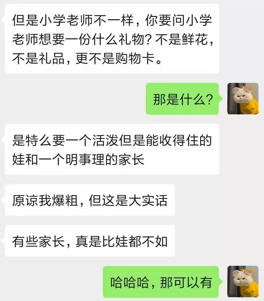 教师节送什么礼物实惠又不贵,教师节送给老师的礼物不用双面胶