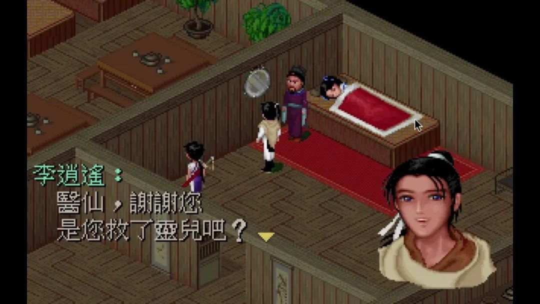 玩两遍仙剑7 (满级仙剑7)