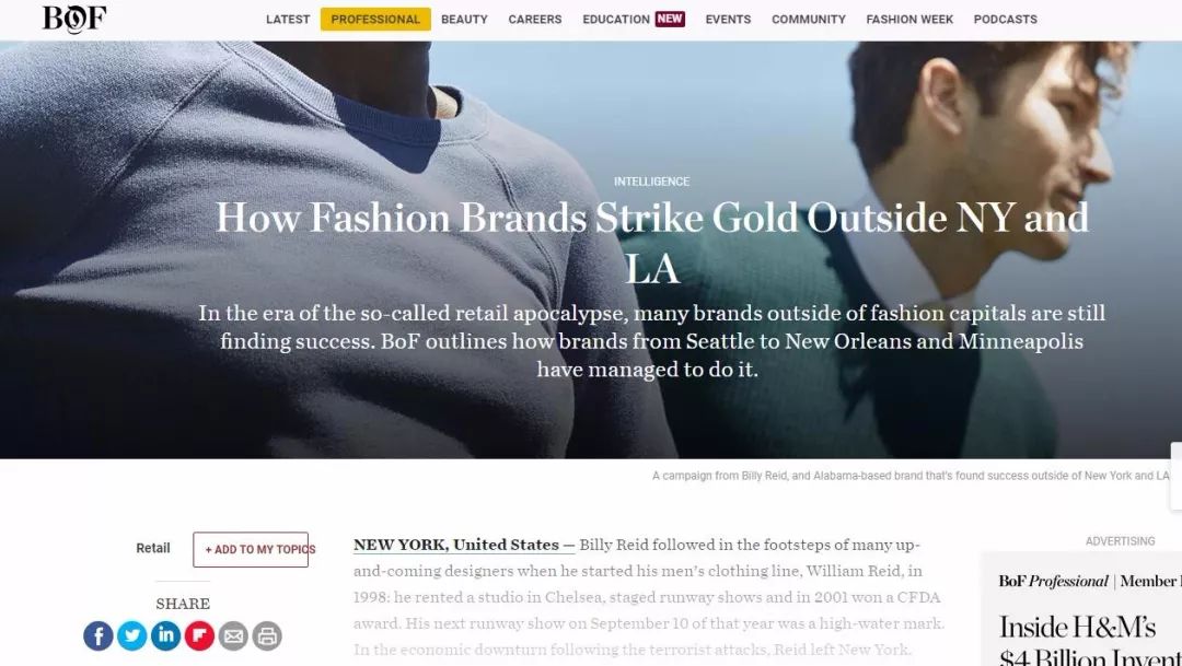 国外时尚杂志网站推荐,国外时尚资讯网站推荐