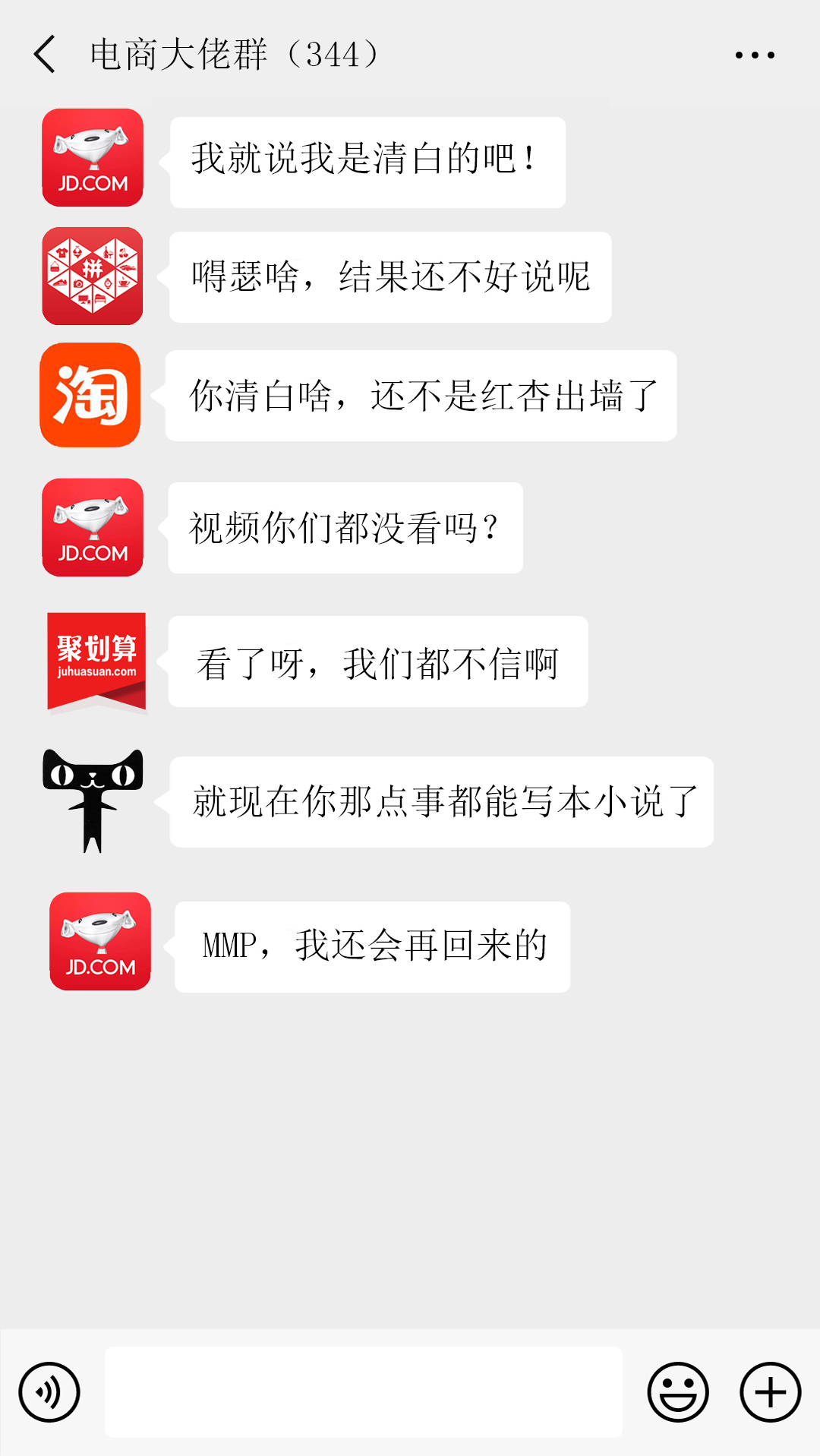 翻转再翻转，京东“别拉我，我还能火一把！”