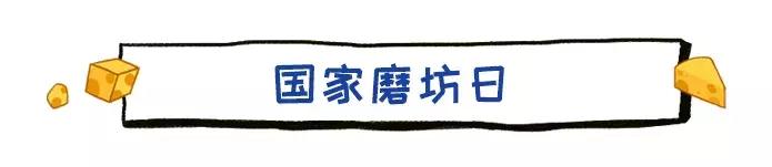 鍏ㄥ浗鍚勫湴椋庤溅,鑽峰叞纾ㄥ潑