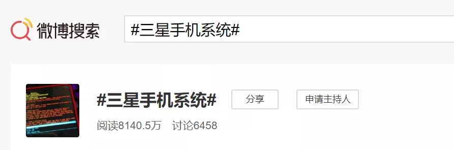 三星手机黑屏死机一招解决,最新三星手机黑屏强制重启的方法