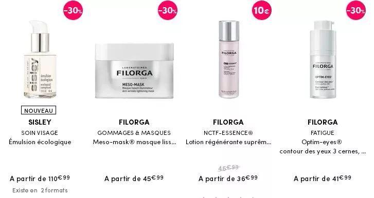 2020欧洲打折季,欧洲打折促销