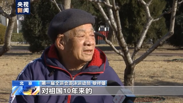 北京工体最新进度视频,2019年北京工体