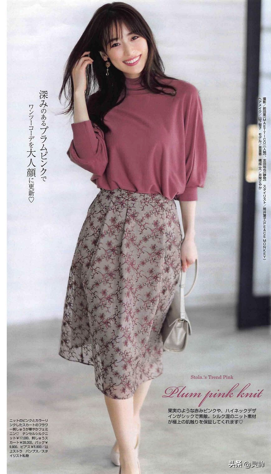 13岁淑女半身长裙,淑女高端半身长裙