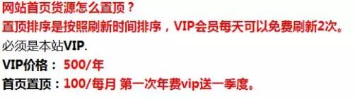 做微商商城分销平台,搭建平台微商卖货