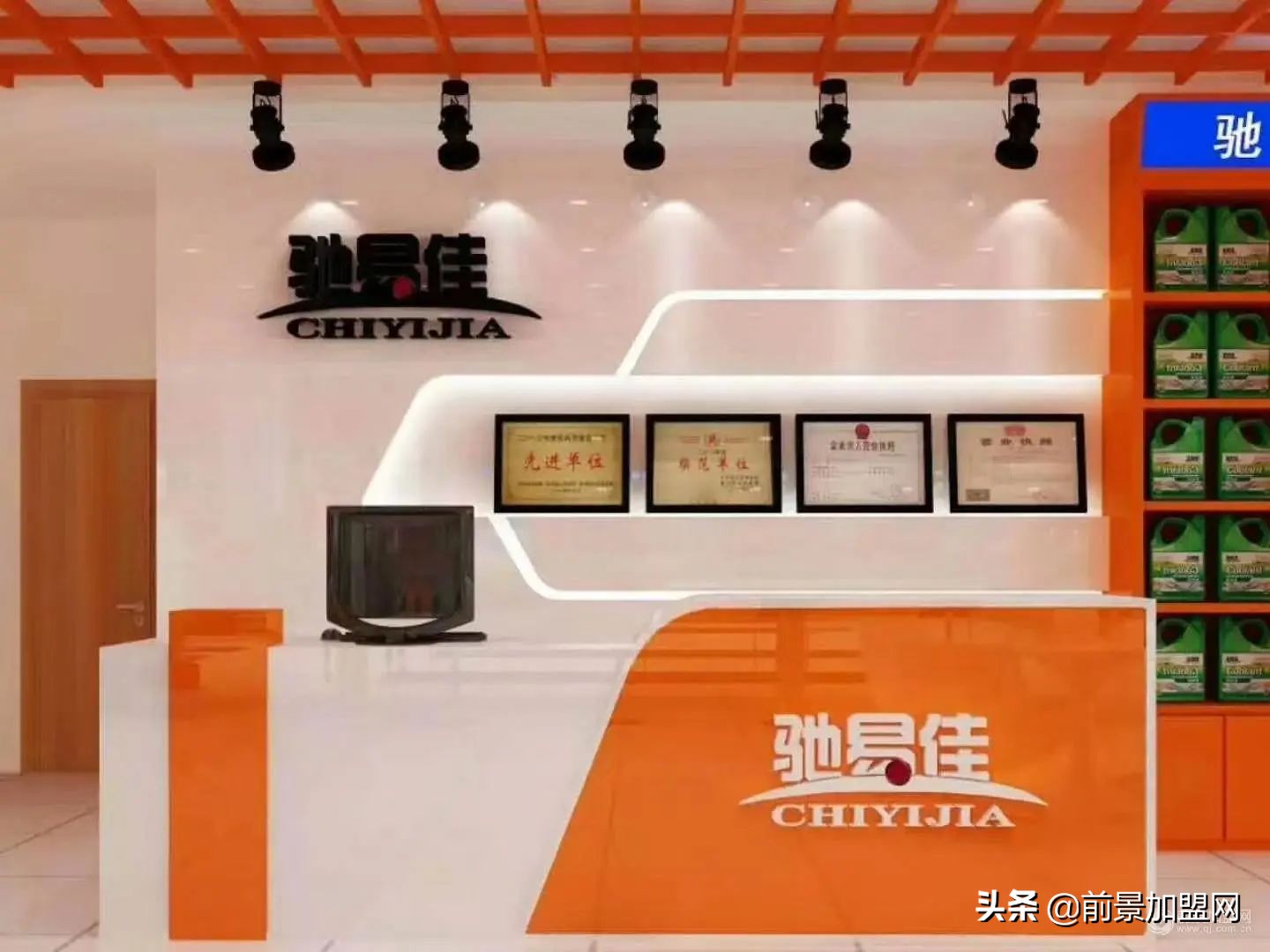 驰易佳加盟哪个平台靠谱,加盟驰易佳在镇上怎么样