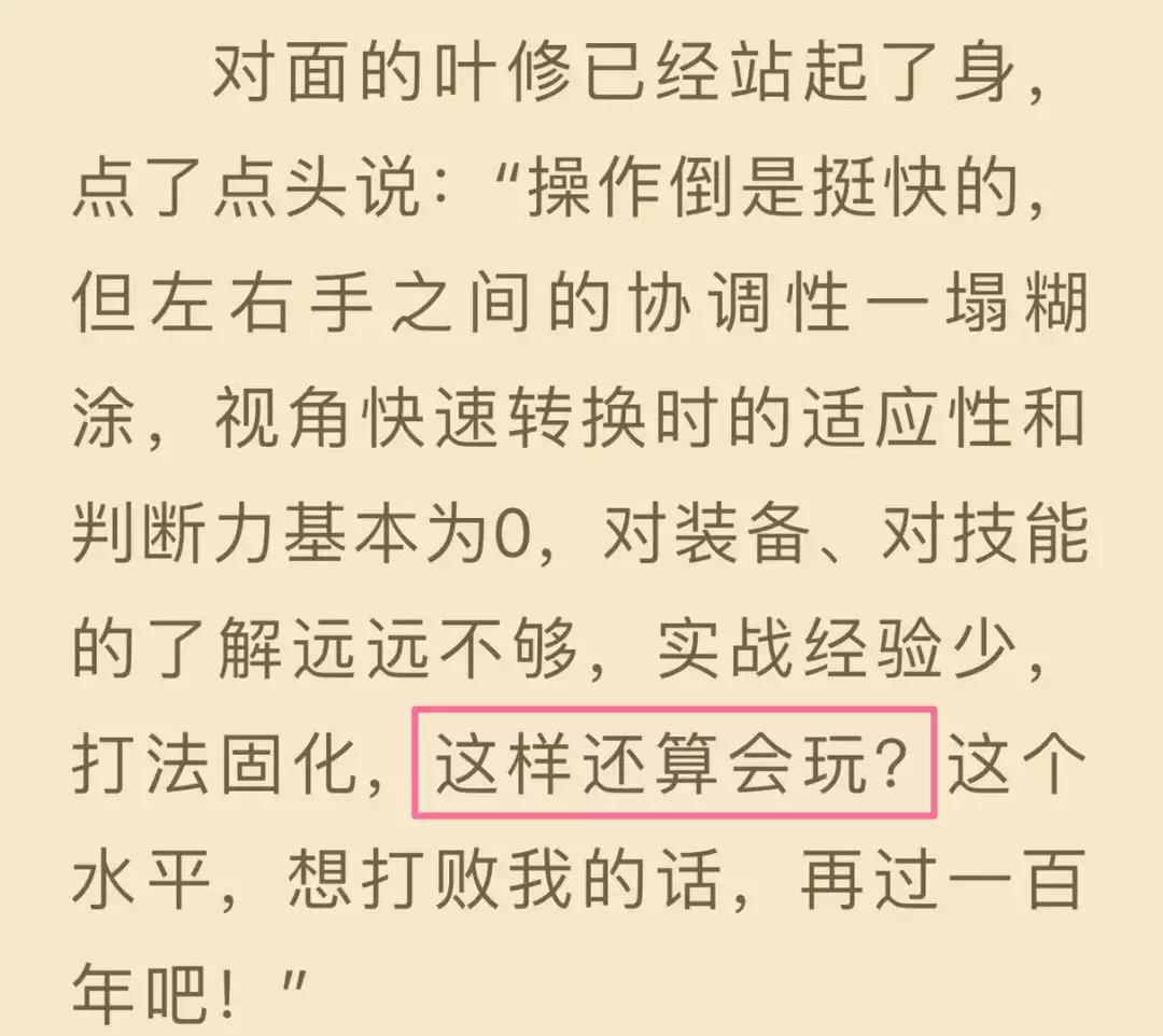 忍了一天，这部新剧，我有话说