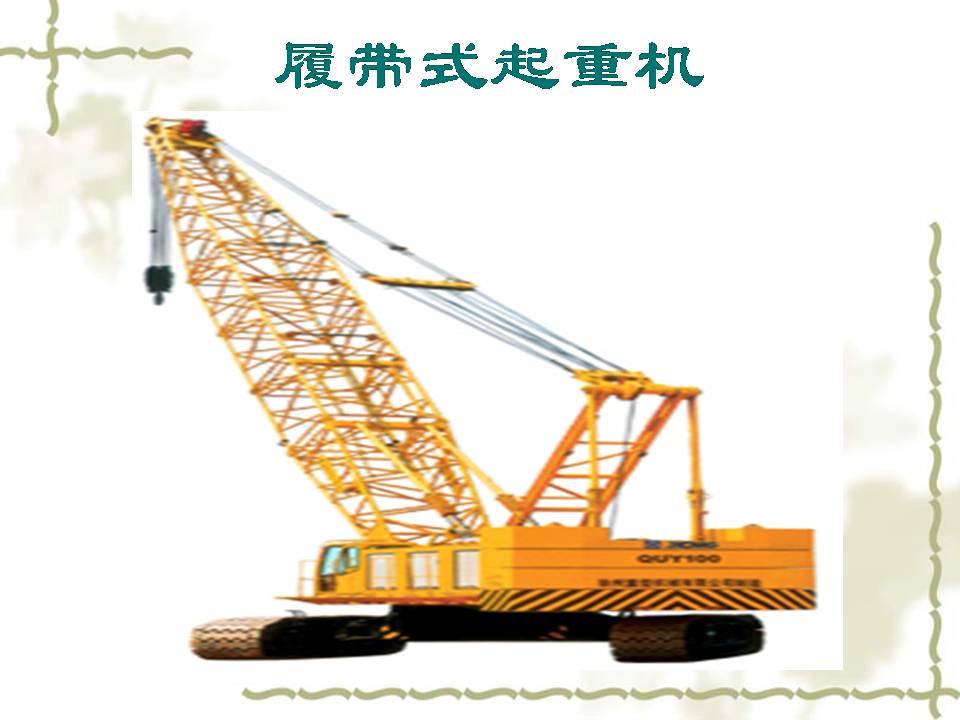 了解工程机械工作原理,关于工程机械的常识