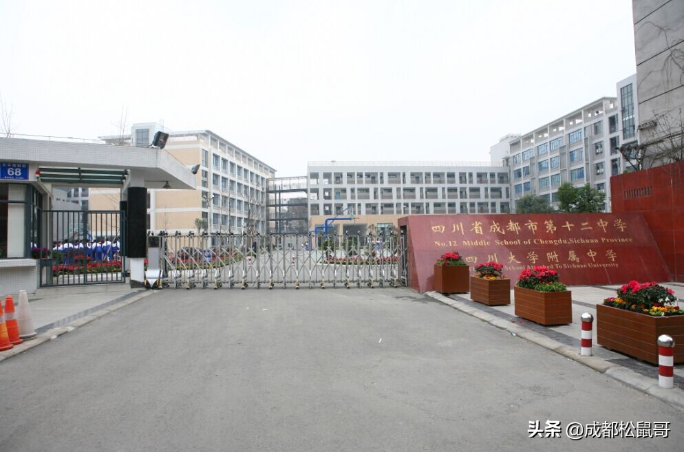 成都高中梯队和录取分数,2022成都各高中学校实时分数
