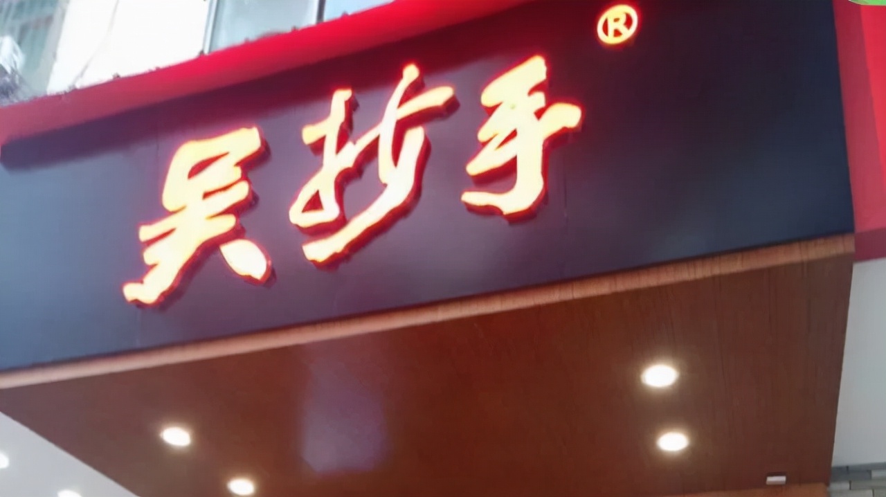 重庆小吃加盟店排行榜,重庆特色小吃街排行榜
