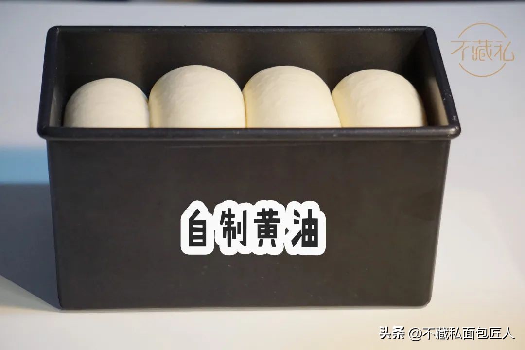 用什么黄油做面包最合适,哪种烘焙黄油做面包香