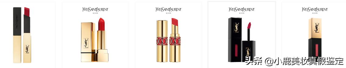 圣罗兰圆管真假辨别,圣罗兰圆管真假鉴别