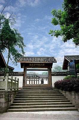 重庆抗战时期名人,重庆南岸区抗战时期名人旧居