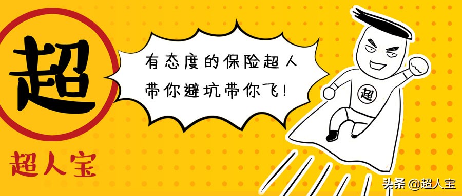 女性更应该买保险,女性买保险最好买什么保险