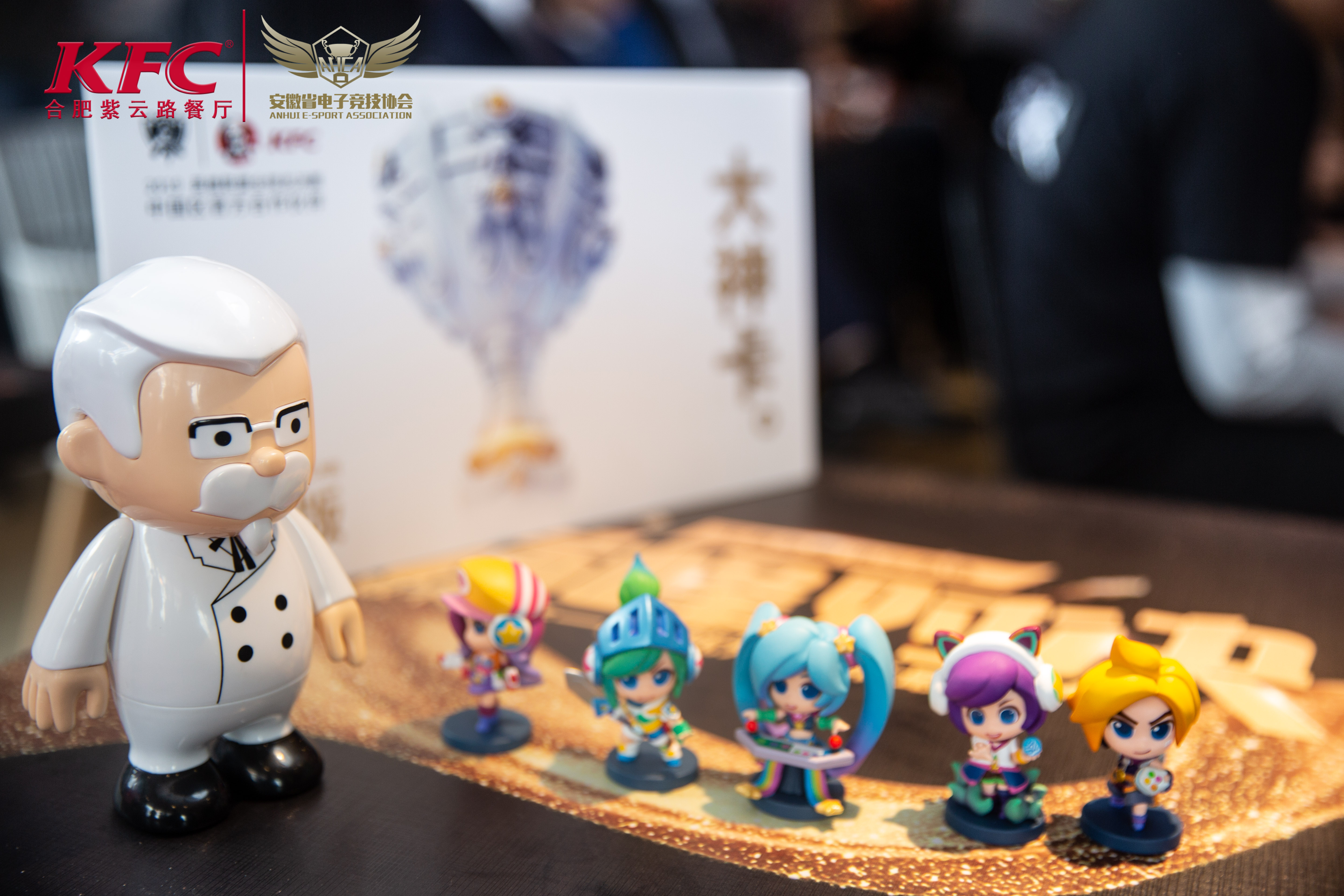 一起战斗,竞享青春美味苏皖首家KFC电竞主题餐厅在合肥上线