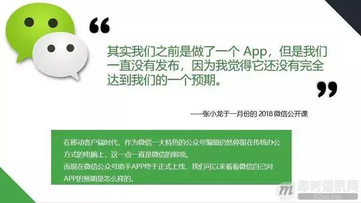 微信开发有什么功能,微信开发功能有什么好处