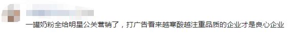 飞鹤奶粉最新图片章子怡代言,章子怡代言飞鹤奶粉广告词
