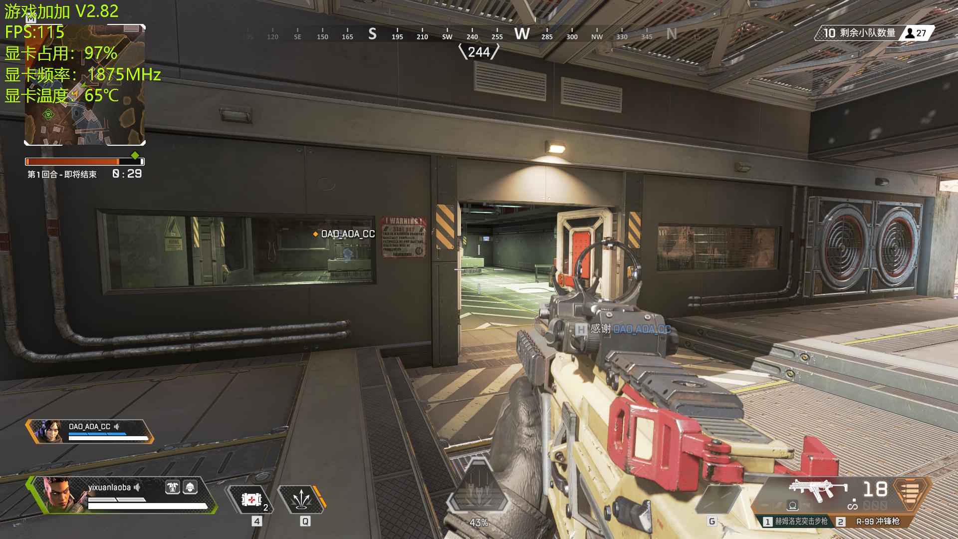 magicbookpro拆机,荣耀magicbookpro拆解教程