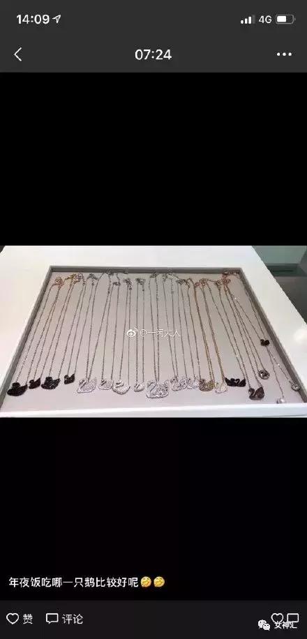 代购朋友圈截图,代购的朋友圈经典