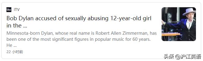 浜鸿宕╁鎯ㄩ伃缃戞洕,闃跨敇姝ｄ紶涓讳汉鍏噷闈㈢殑浜嬩欢
