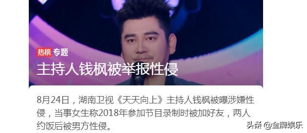 钱枫事件女主小艺,钱枫小艺真人图片