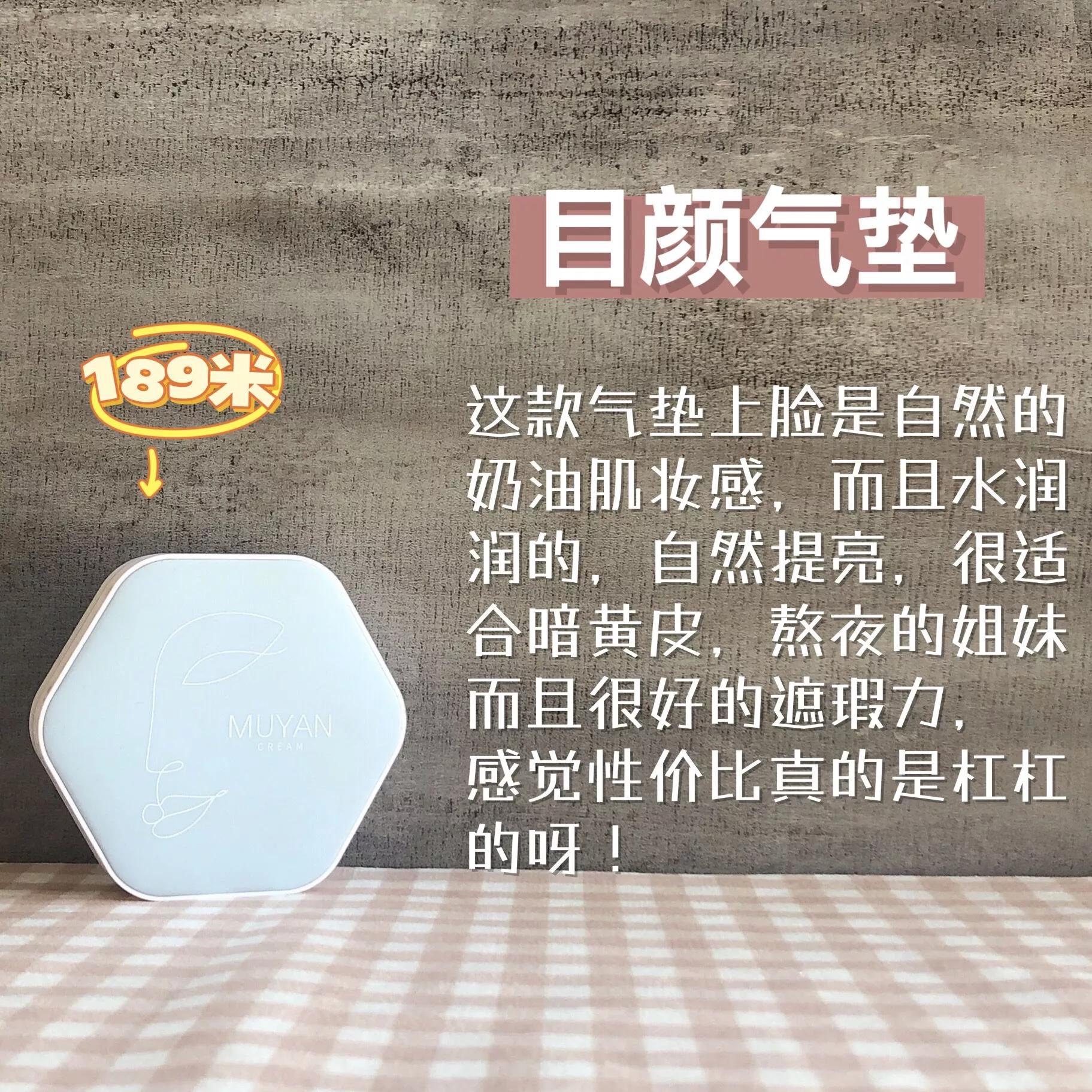 亲测8款超火气垫不是贵的就好用,气垫亲测